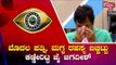 Jai Jagadish Opens Up About His First Wife & Daughter; Sheds Tears | Bigg Boss Kannada Season 7