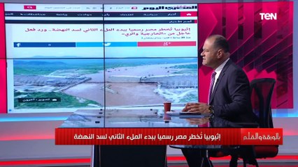 مقدمة قوية من نشأت الديهي بعد إعلان إثيوبيا بداية الملء التاني لسد النهضة