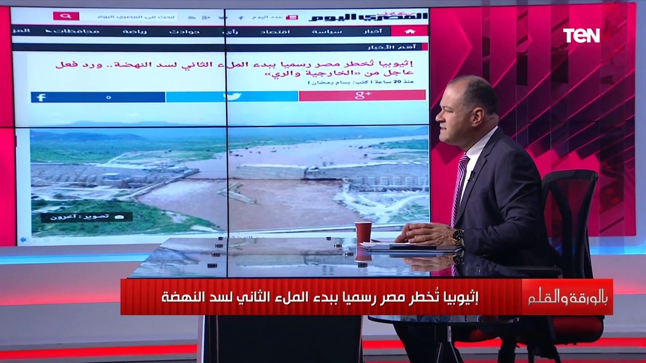 مقدمة قوية من نشأت الديهي بعد إعلان إثيوبيا بداية الملء التاني لسد النهضة