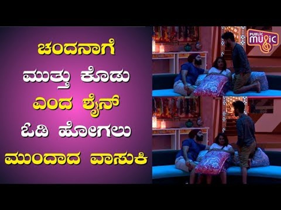 Shine Shetty Asks Chandana To Kiss Vasuki Vaibhav..! | Bigg Boss Kannada Season 7