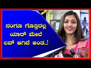 Neere Movie Heroine Speaks About Her Role | Neere Movie Muhurta Event