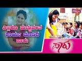 Paaru Serial Actress Mokshitha Celebrates Her Birthday In An Orphanage