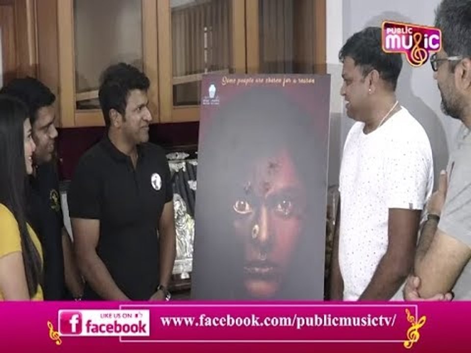 'ರುದ್ರಿ' ಸಿನಿಮಾ ಫಸ್ಟ್ ಲುಕ್ ಬಿಡುಗಡೆ ಮಾಡಿದ ಪುನೀತ್ ರಾಜ್‌ಕುಮಾರ್ | Puneeth Rajkumar | Rudri