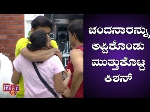 Kishan Hugs & Kisses Chandana | Bigg Boss Kannada Season 7