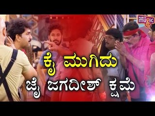Offended By Jai Jagadish's Accusations, Harish Raj Threatened To Quit Captaincy | Bigg Boss Kannada