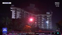 [이 시각 세계] 미국 플로리다주 아파트 붕괴…