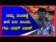 Comedy Actor Kempe Gowda Speaks At Damayanthi Audio Launch