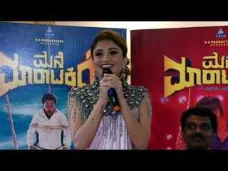 Mane Maratakkide Movie Press Meet | Chikkanna, Karunya Ram, Ravishankar Gowda
