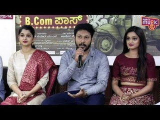 Nam Gani B.Com Pass Movie Pre-Release Press Meet | Abhishek Shetty, Aishani Shetty