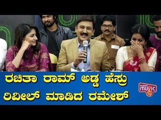 Ramesh Aravind Praises Rachita Ram's Acting | 100 Movie Song Shoot