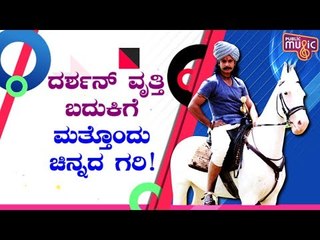 Challenging Star Darshan's Gadugali Madakari Nayaka Movie To Be Launched On Dec 2