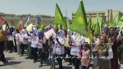 تظاهرة في شمال شرق سوريا تنديداً بازدياد جرائم العنف ضد المرأة