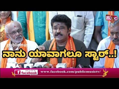 ನನಗೆ ಅಧಿಕಾರದ ತೆವಲಿಲ್ಲ..! Jaggesh Requests People To Support ST Somashekar