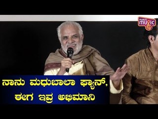'ಮುಂದಿನ ನಿಲ್ದಾಣ' ಚಿತ್ರದ ಬಗ್ಗೆ ದತ್ತಣ್ಣ ಮಾತು | Mundina Nildana | Praveen Tej, Radhika Narayan