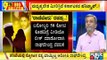 Big Bulletin With HR Ranganath | Raghavendra Reveals Few More Names Of Honey Trapped MLAs | Nov 29