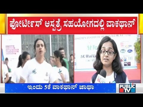 St Joseph's Institute of Management Organizes 5K Walkathon