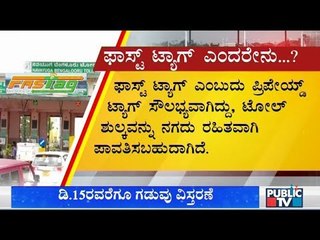 Government Postpones Mandatory Implementation Of FASTag To December 15