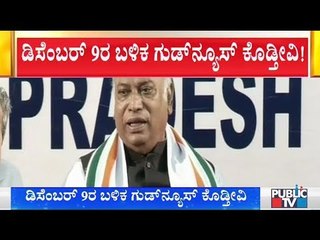Mallikarjun Kharge Says High Command Will Take A Call On Next CM