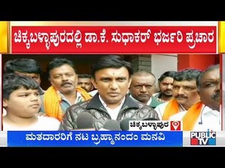 Dr. K Sudhakar Continues His Campaign In Chikkaballapur