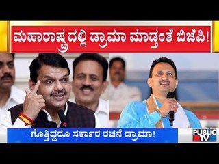 Devendra Fadnavis Was Made CM To Save Central Govt. Funds Worth Rs 40,000 Crore: Anant Kumar Hegde