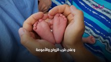 تفسير حلم حمل العزباء