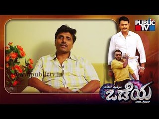 Producer N.Sandesh Speaks About Odeya Movie | Challenging Star Darshan