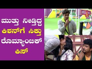 Bhoomi Shetty Kisses Kishan..! | Bigg Boss Kannada Season 7