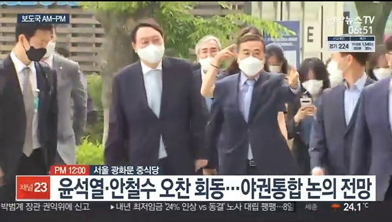 [AM-PM] 수도권 거리두기 조치 발표…3단계 격상 가능성 外