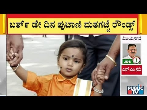 Karnataka By-Election | People Show Lack Of Interest For Voting In Few Constituencies