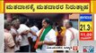 Vijayanagara (Hospet) Congress Candidate Kaviraj Distributes Sweets To Voters Near A Polling Booth