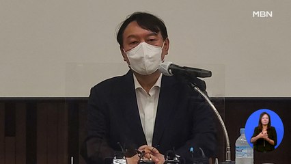 윤석열, 오늘 안철수와 오찬회동…야권 통합 논의