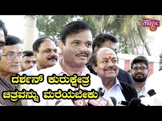 Challenging Star Darshan's Gandugali Madakari Nayaka Movie Will Create A New Record: Munirathna