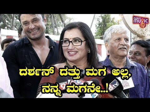 Sumalatha Ambareesh Says Challenging Star Darshan Is Her Son | Gandugali Madakari Nayaka