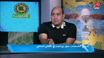 إكرامي: حملات لمهاجمة أحمد نادر السيد ولمصطفى شوبير عشان آبائهم