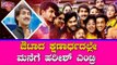 Housemates Surprised As Harish Raj Returns Back After Elimination | Bigg Boss Kannada Season 7
