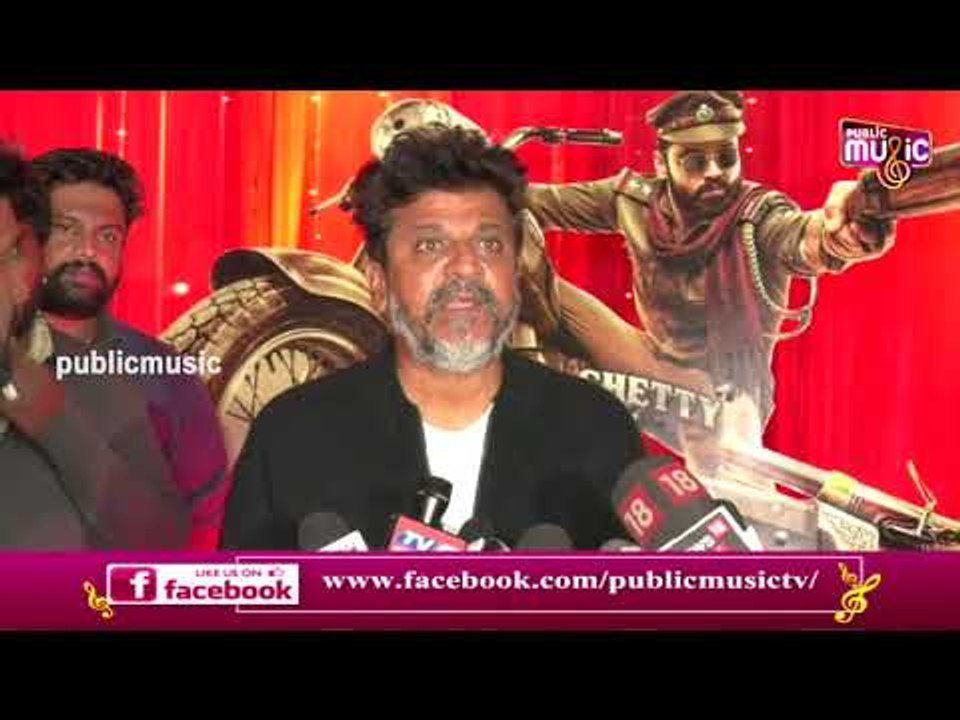 Shivarajkumar Speaks After Watching Avane Srimannarayana Movie