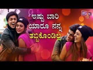 ದೀಪಿಕಾ ದಾಸ್ ಹಿಂದೆ ಬಿದ್ದ ಶೈನ್ ಶೆಟ್ಟಿ ಮತ್ತು ಕಿಶನ್..! | Bigg Boss Kannada Season 7