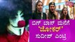 Kiccha Sudeep Enters Bigg Boss House As A Joker..! | Bigg Boss Kannada Season 7