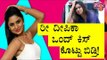 Chaitra Kotoor Asks Deepika Das To Kiss Shine Shetty..! | Bigg Boss Kannada Season 7