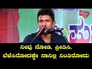 ಎಲ್ಲಾ ರೈತ ಬಾಂಧವರಿಗೂ ಒಳ್ಳೆಯದಾಗಲಿ..! Punith Rajkumar Speaks At Pushpagiri Utsav In Halebidu