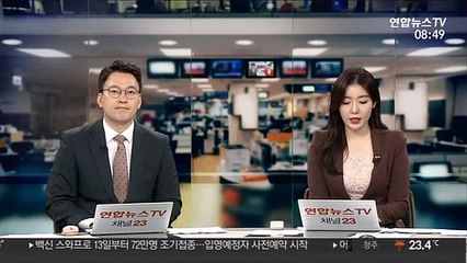 [속보] 삼성전자 2분기 매출 63조원…2분기 기준 사상 최대