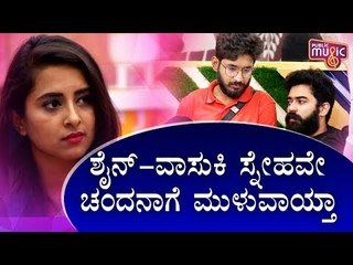 Chandana Eliminated From Bigg Boss Kannada Season 7