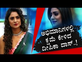Deepika Das Chit Chat | Kannada Bigg Boss Season 07 | Deepika Das