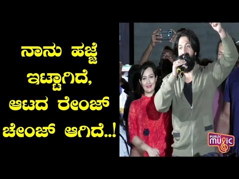 ‘ಕೆಜಿಎಫ್ ಚಾಪ್ಟರ್ 2’ ಸಿನಿಮಾದ ಖಡಕ್ ಡೈಲಾಗ್ ಹೇಳಿದ ಯಶ್ | Rocking Star Yash KGF 2 Dialogue | Yash Birthday