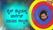 4 Housemates Target Shine Shetty As Tough Contestant | Bigg Boss Kannada Season 7
