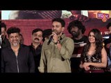 Dhananjay Confident Of Salaga Becoming A Hit Movie | Duniya Vijay | Salaga Audio Launch