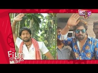 Film ಫ್ಯಾಕ್ಟರಿ | Rocking Star Yash To Act In 'My Name Is Kirathaka' After KGF Chapter 2 Movie