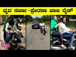 Dhruva Sarja Takes Prerana For A Jolly Ride On A Fan's Bike