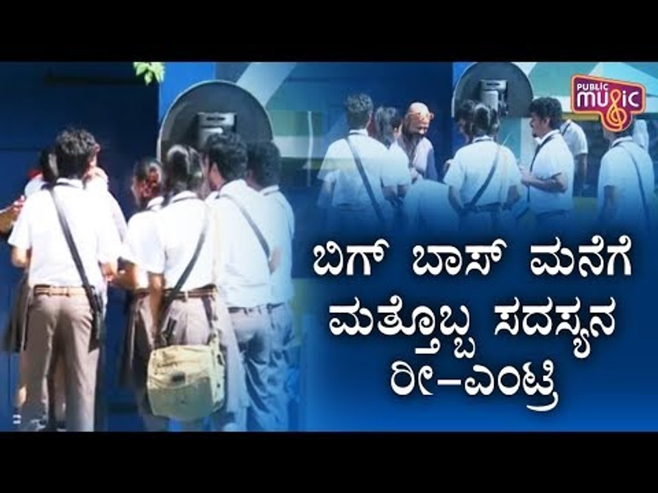 Bigg Boss Kannada Season 7: RJ Prithvi Re-Enters The House As A Teacher