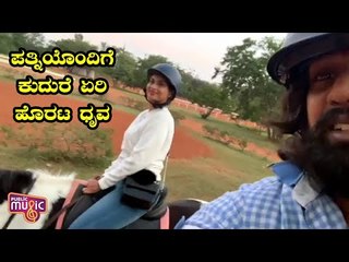 Dhruva Sarja Goes Horse Riding With His Wife Prerana